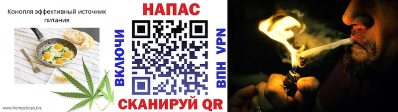 купить закладку  Сатка  blacksprut ТОР  Еда ТГК марихуана 