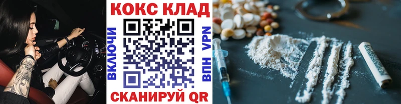 Кокаин Эквадор  Сатка 
