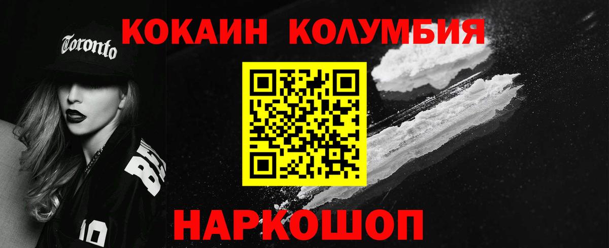 Cocaine  COCAIN FishScale  Вход с VPN  Сатка 
