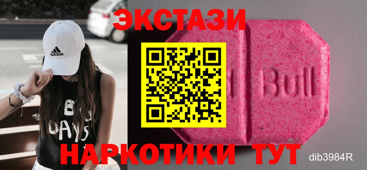 Экстази Punisher Сатка