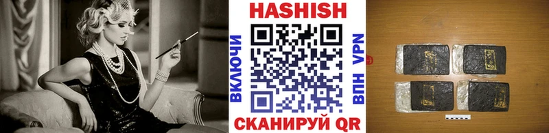 купить наркотик  kraken ССЫЛКА  ГАШ hashish  Сатка 