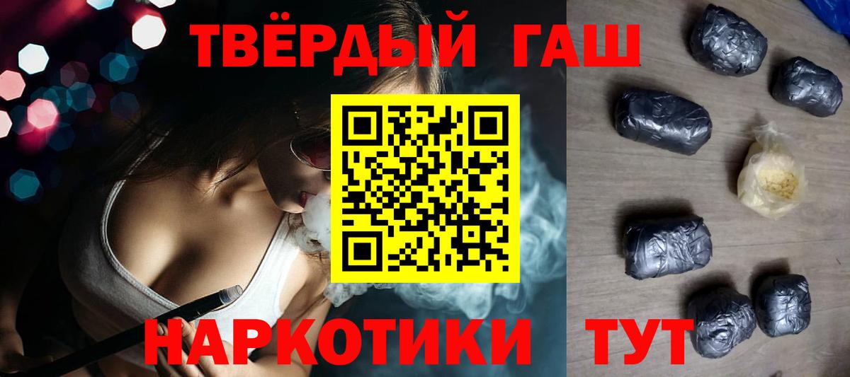 Сатка  ГАШ ice o lator  Вход с VPN  ГАШ Изолятор 