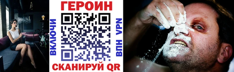 Героин герыч  Сатка 