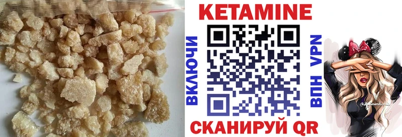 мега маркетплейс  наркота  Сатка  Кетамин VHQ 