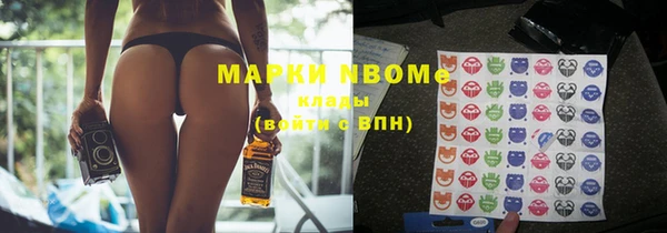 стафф Армянск
