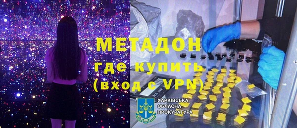 спиды Покачи