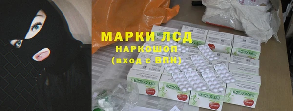 стафф Армянск
