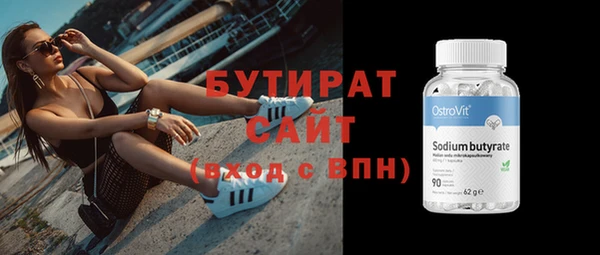 стаф Аркадак