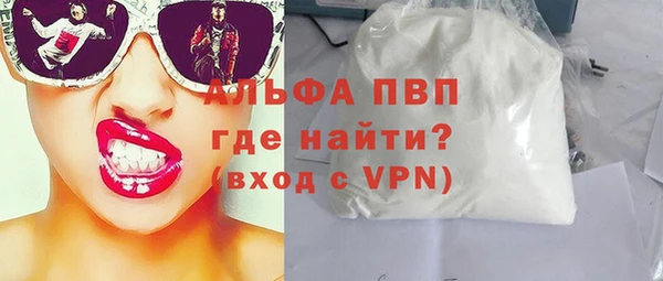 метадон Арсеньев