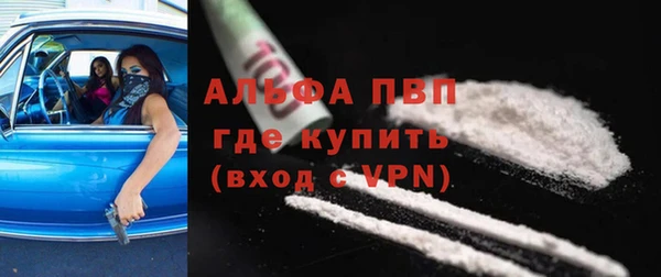 стафф Армянск