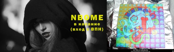 метадон Арсеньев