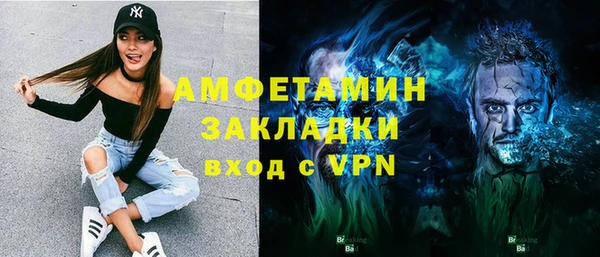 твердый Покровск