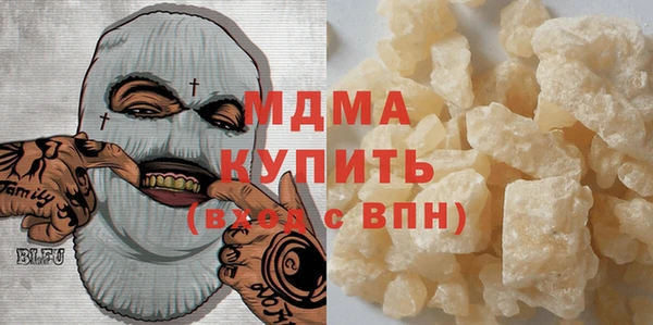 твердый Покровск