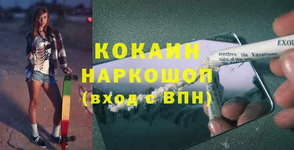метадон Арсеньев