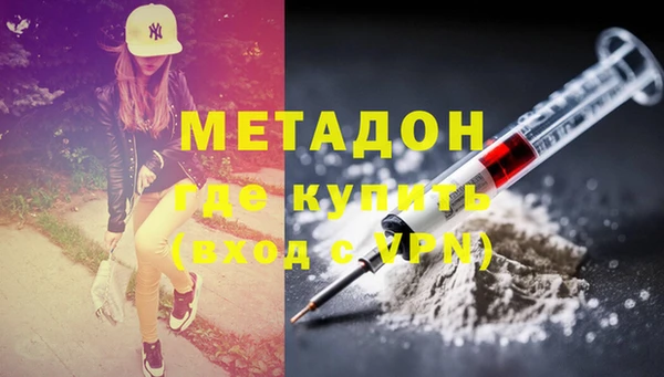 стафф Армянск