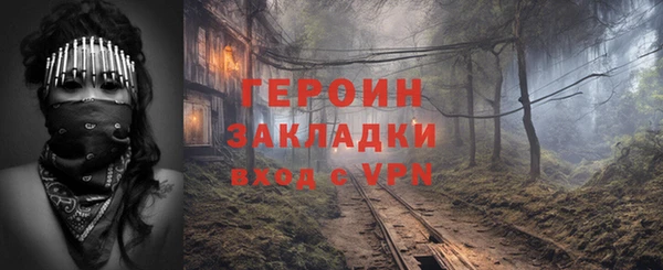 твердый Покровск