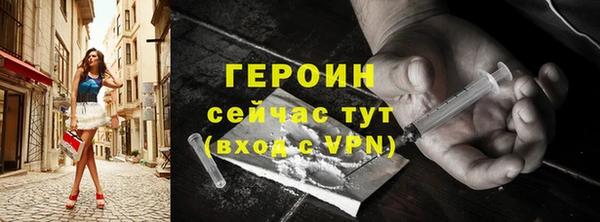метадон Арсеньев