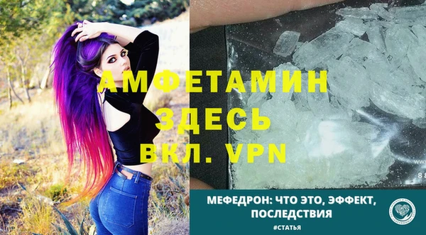 спиды Покачи