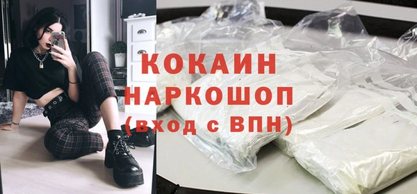 стафф Армянск
