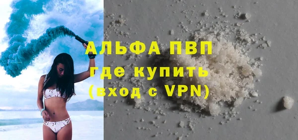твердый Покровск