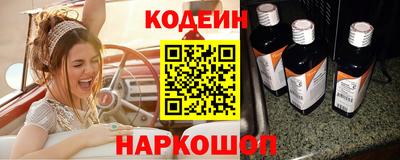 бошки Рыбинск
