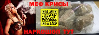 первитин Рузаевка
