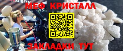 первитин Рузаевка