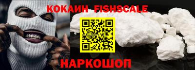 бошки Рыбинск