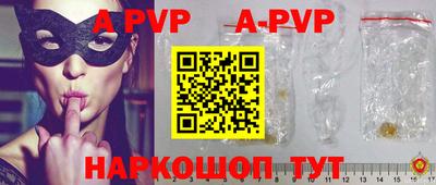 герыч Рязань