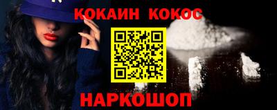 бошки Рыбинск