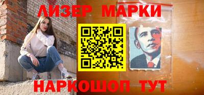 первитин Рузаевка