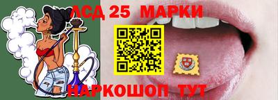 бошки Рыбинск