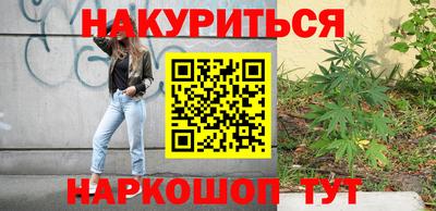 первитин Рузаевка