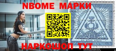 бошки Рыбинск