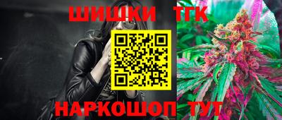 бошки Рыбинск