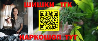 бошки Рыбинск