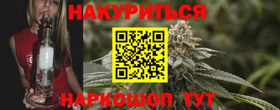 первитин Рузаевка