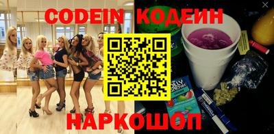 бошки Рыбинск