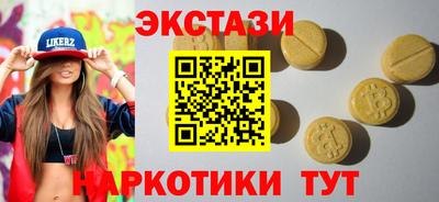 бошки Рыбинск