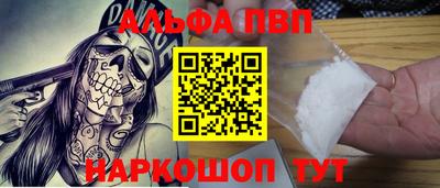 бошки Рыбинск
