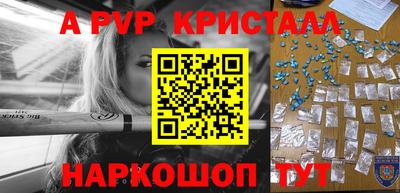 герыч Рязань