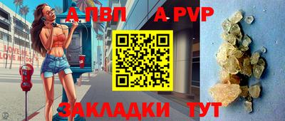 первитин Рузаевка