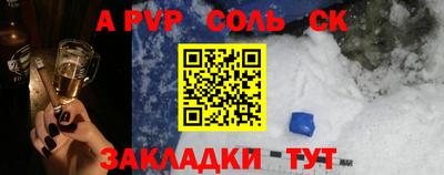 первитин Рузаевка