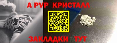 бошки Рыбинск