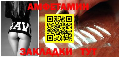 первитин Рузаевка