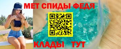 первитин Рузаевка
