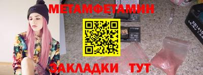 бошки Рыбинск