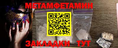 бошки Рыбинск