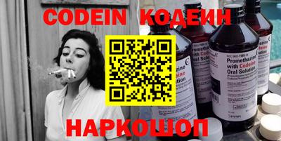 первитин Рузаевка