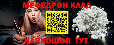 бошки Рыбинск